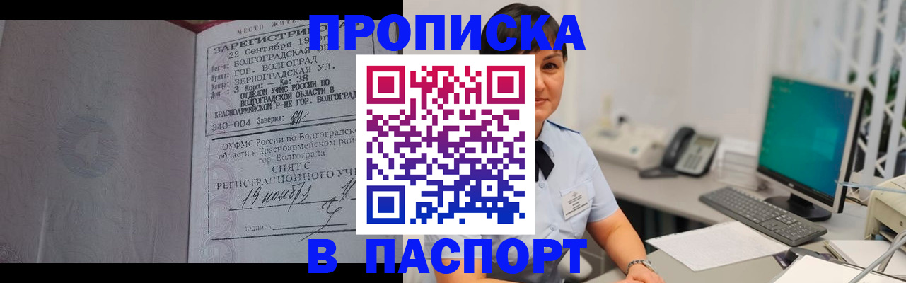 найти адрес прописки в Ясном