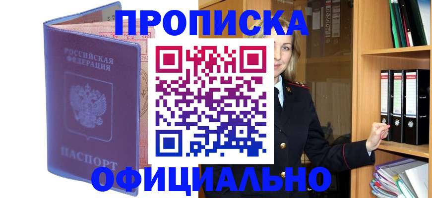 регистрация для школы в Ясном