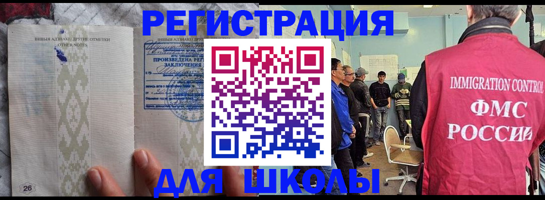 временная регистрация гарантия в Ясном